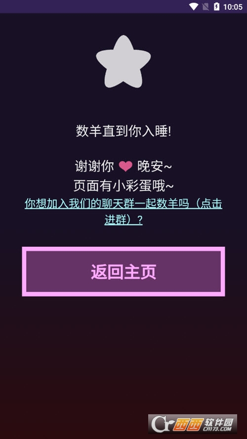 whatsapp最新官方下载_whatsapp官方app_科学松鼠会官方app