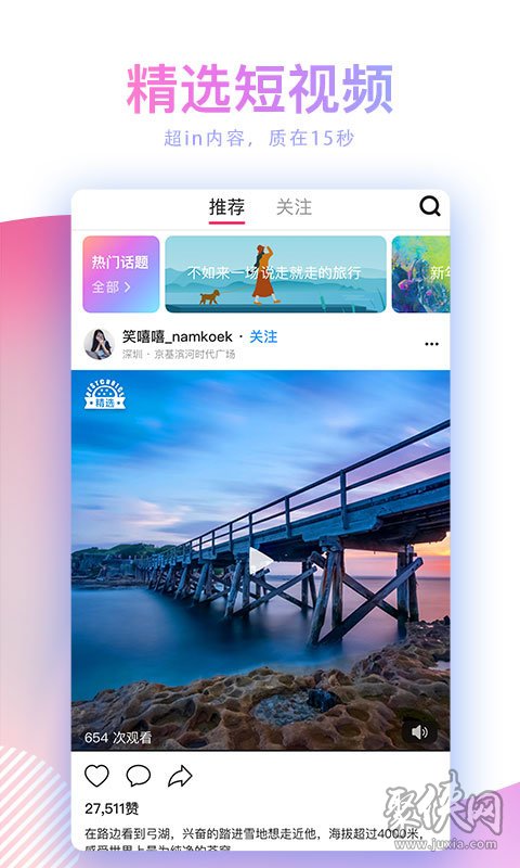 飞飞手游官网下载版_whatsapp官网版下载_官方下载whatsapp