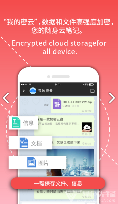 whatsapp最新版_最新版whatsapp下载