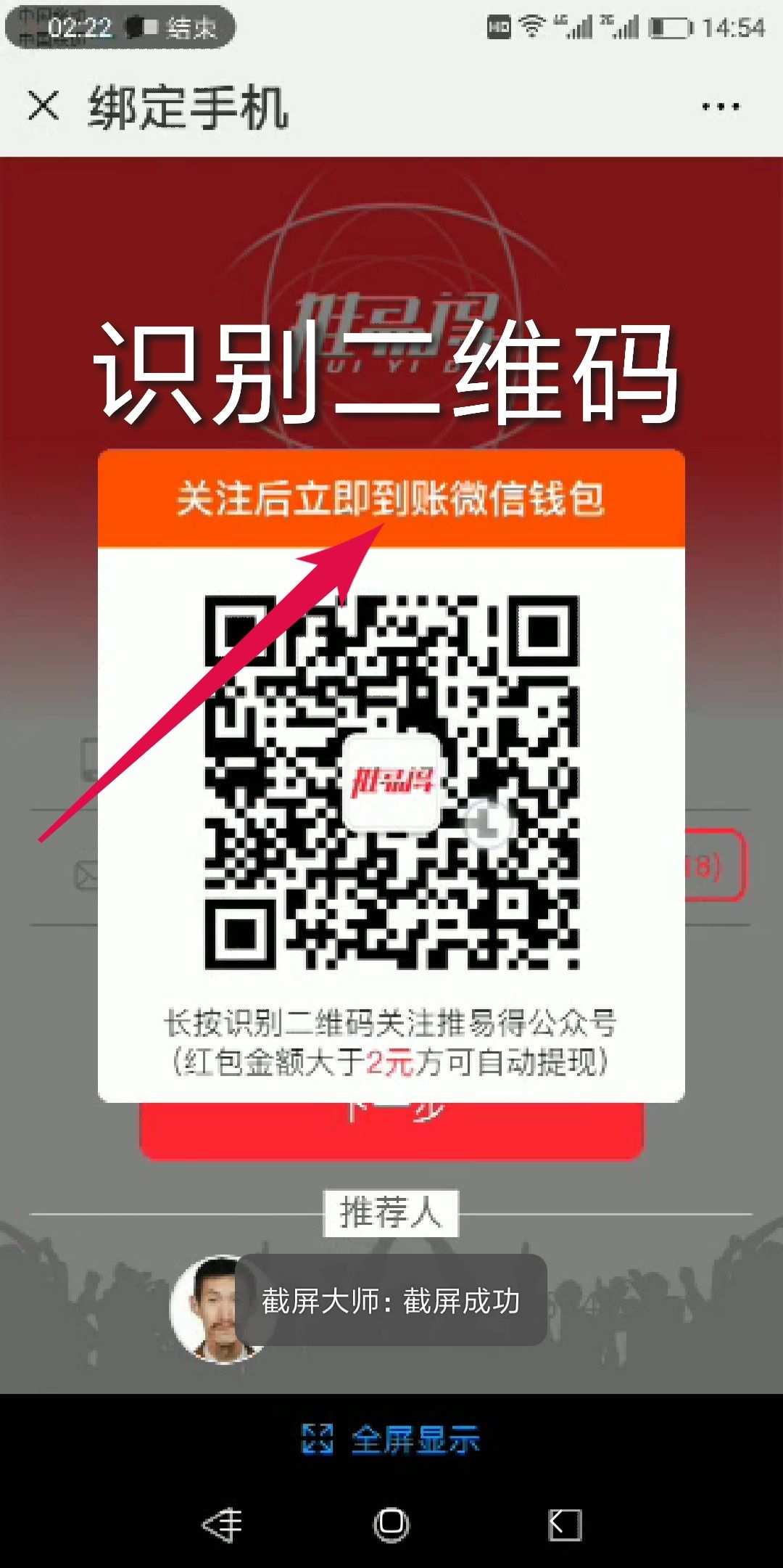 建制派whatsapp_whatsapp怎么使用？_whatsapp怎么能用
