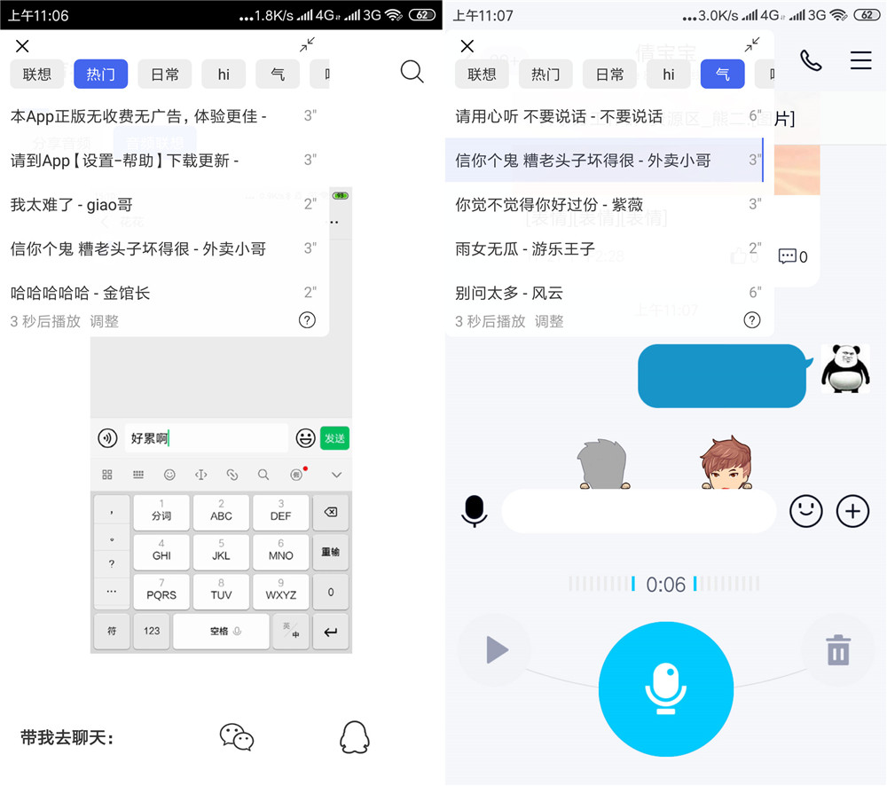 安卓版whatsapp下载_whatsapp安卓版