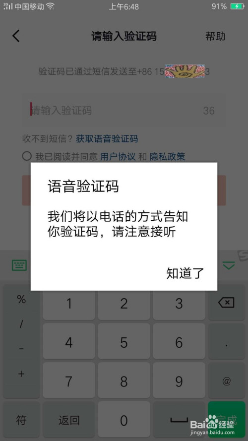 whatsapp怎么创建？_建制派whatsapp