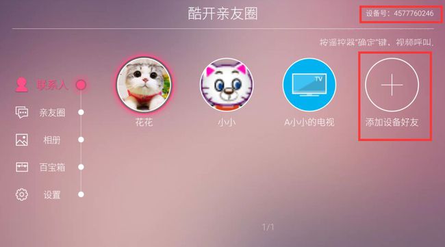 whatsapp官网下载，安装即时通讯应用