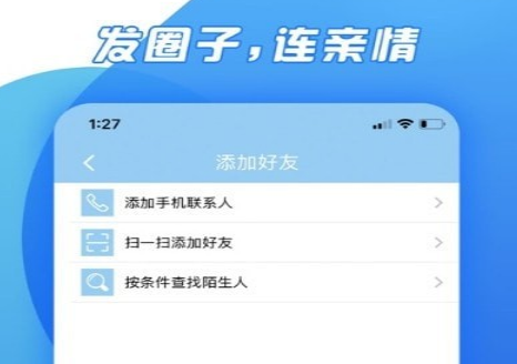 whatsapp官方最新版下载