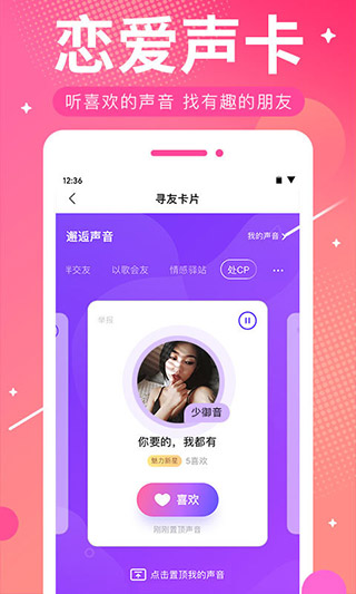 whatsapp中文版正式发布