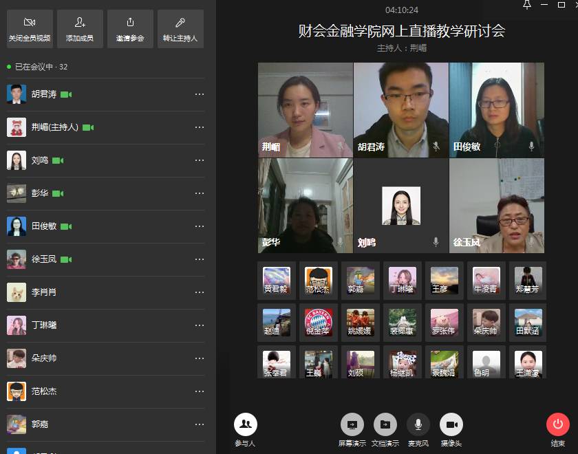 whatsapp官方手机版_官方版手机管家_官方版手机正宗风水罗盘