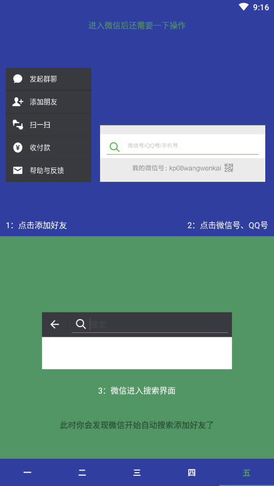官网whatsapp下载安装_whatsapp官网版下载_樱花动漫官网下载版