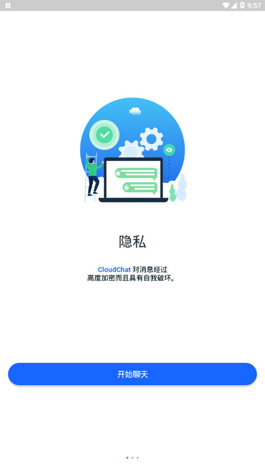 whatsapp最新版_最新版whatsapp下载