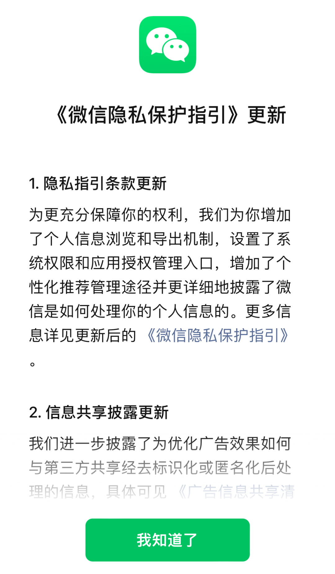 最新版whatsapp下载_whatsapp最新版