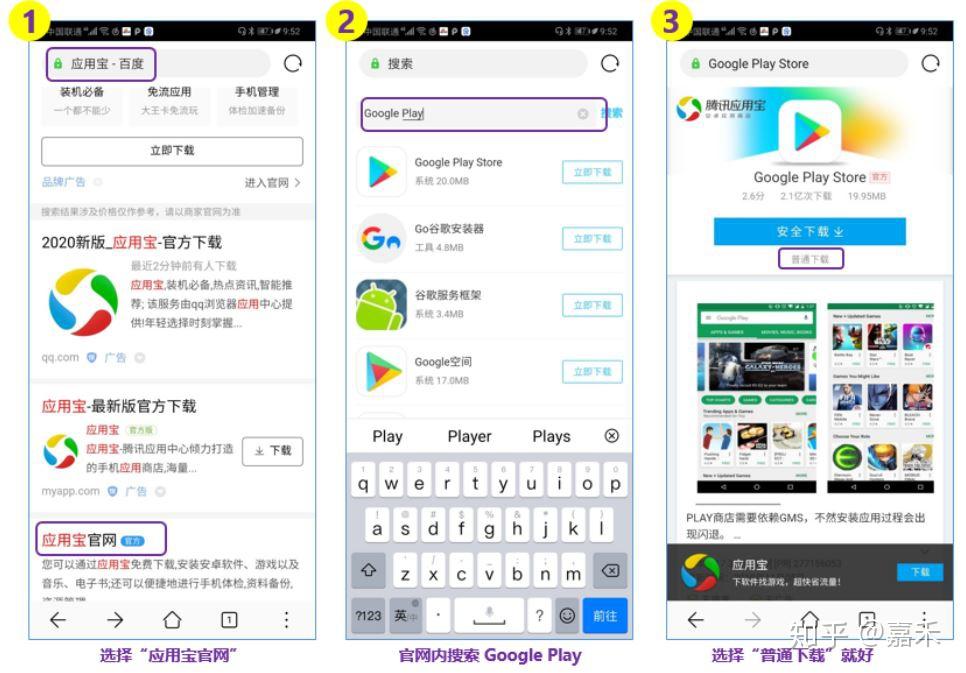 WhatsApp中文版，官网下载更便捷