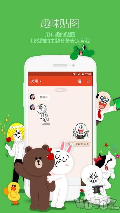 WhatsApp聊天技巧：更好地使用这款应用！