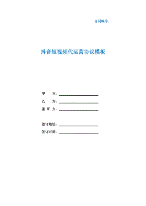 whatsapp怎么创建？