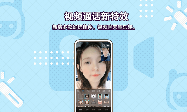 辐射4下载中文版手机_whatsapp中文手机版