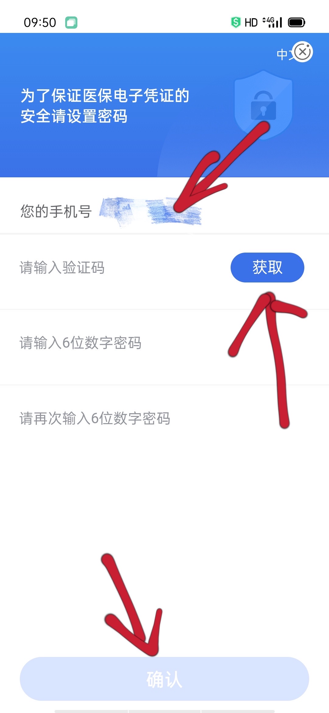 WhatsApp安卓下载攻略