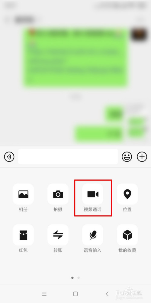 WhatsApp使用指南：轻松掌握这个神奇的通讯工具！