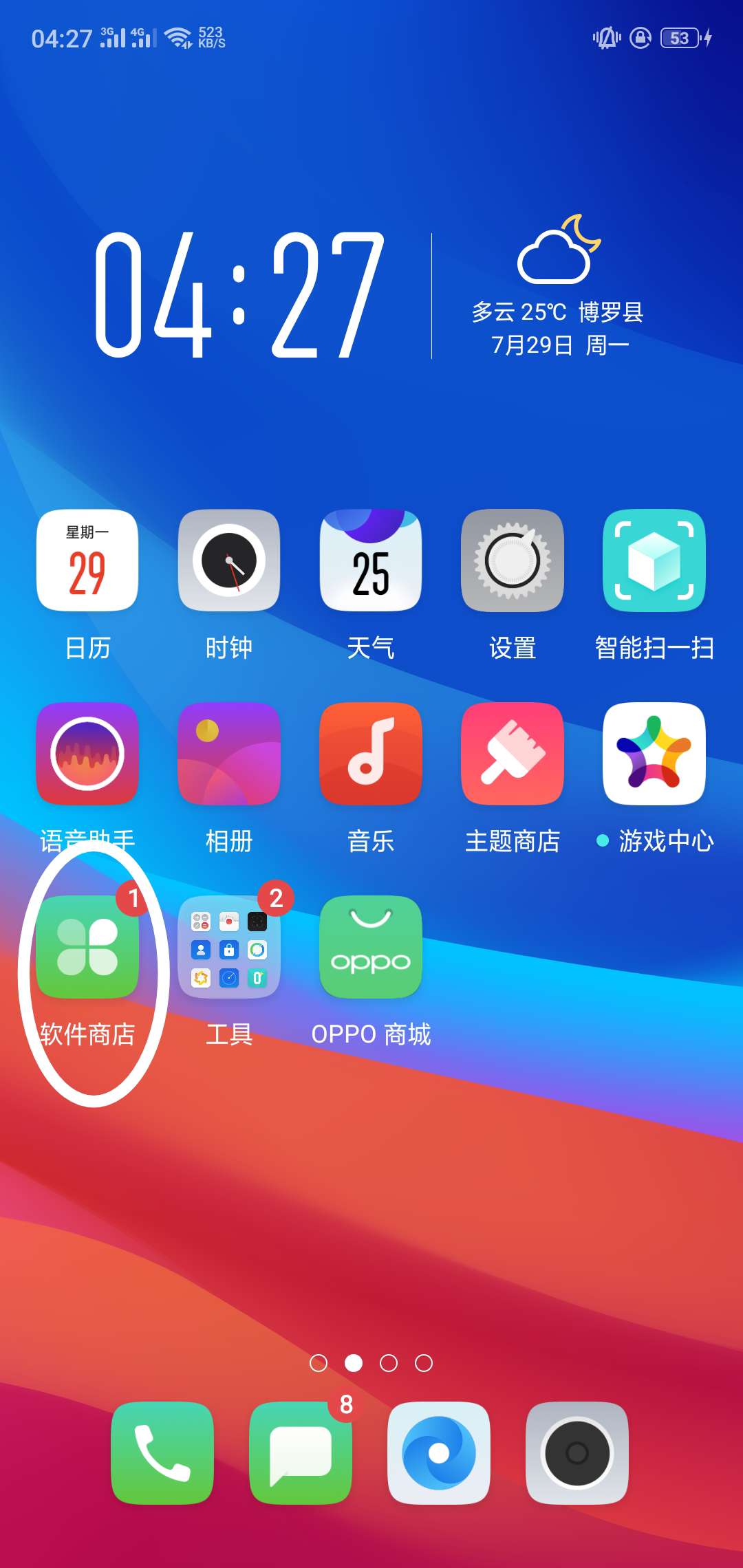 手机上下载WhatsApp的方法