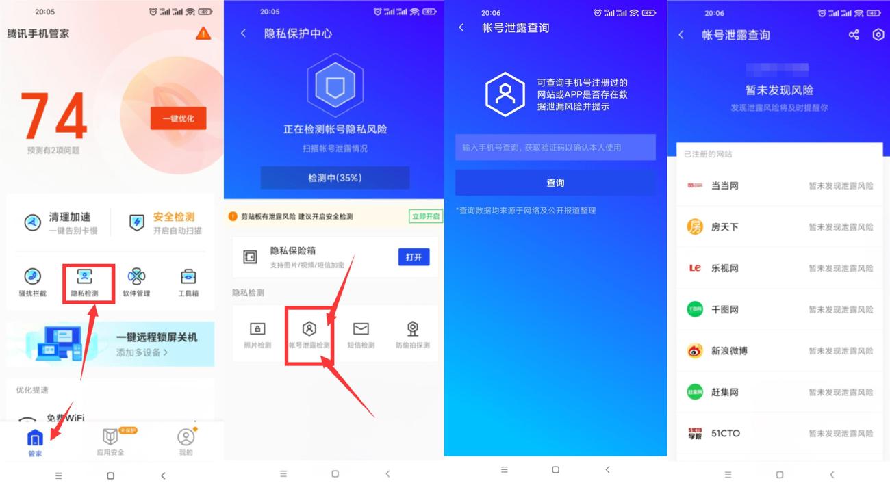 whatsapp官方正版_正版官方蛋仔派对_正版官方妖怪捉迷藏下载安装