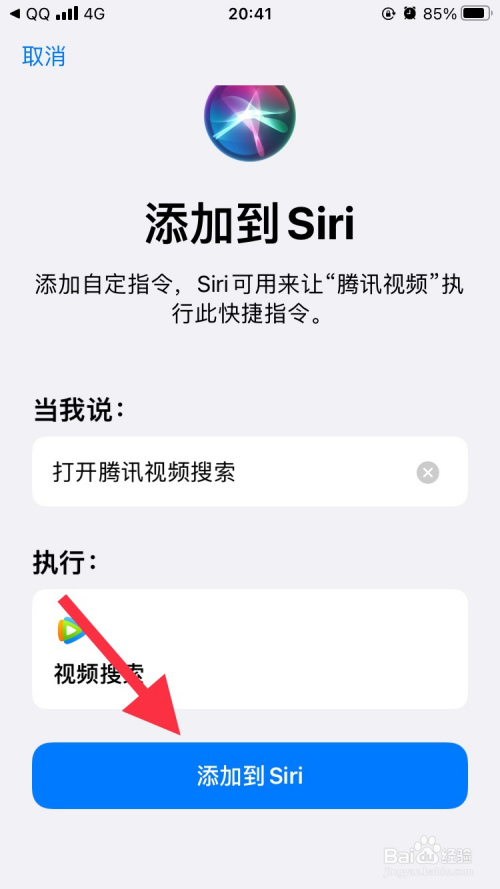 WhatsApp：即时通讯的王者