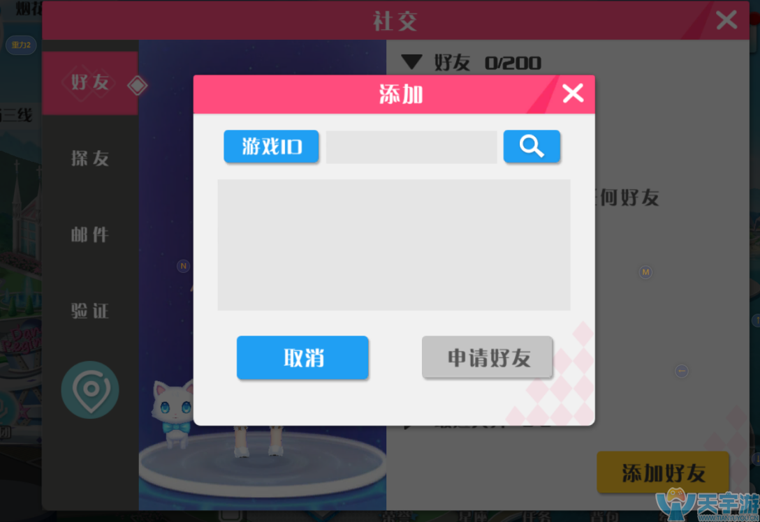 创建whatsapp好友，轻松又神奇！