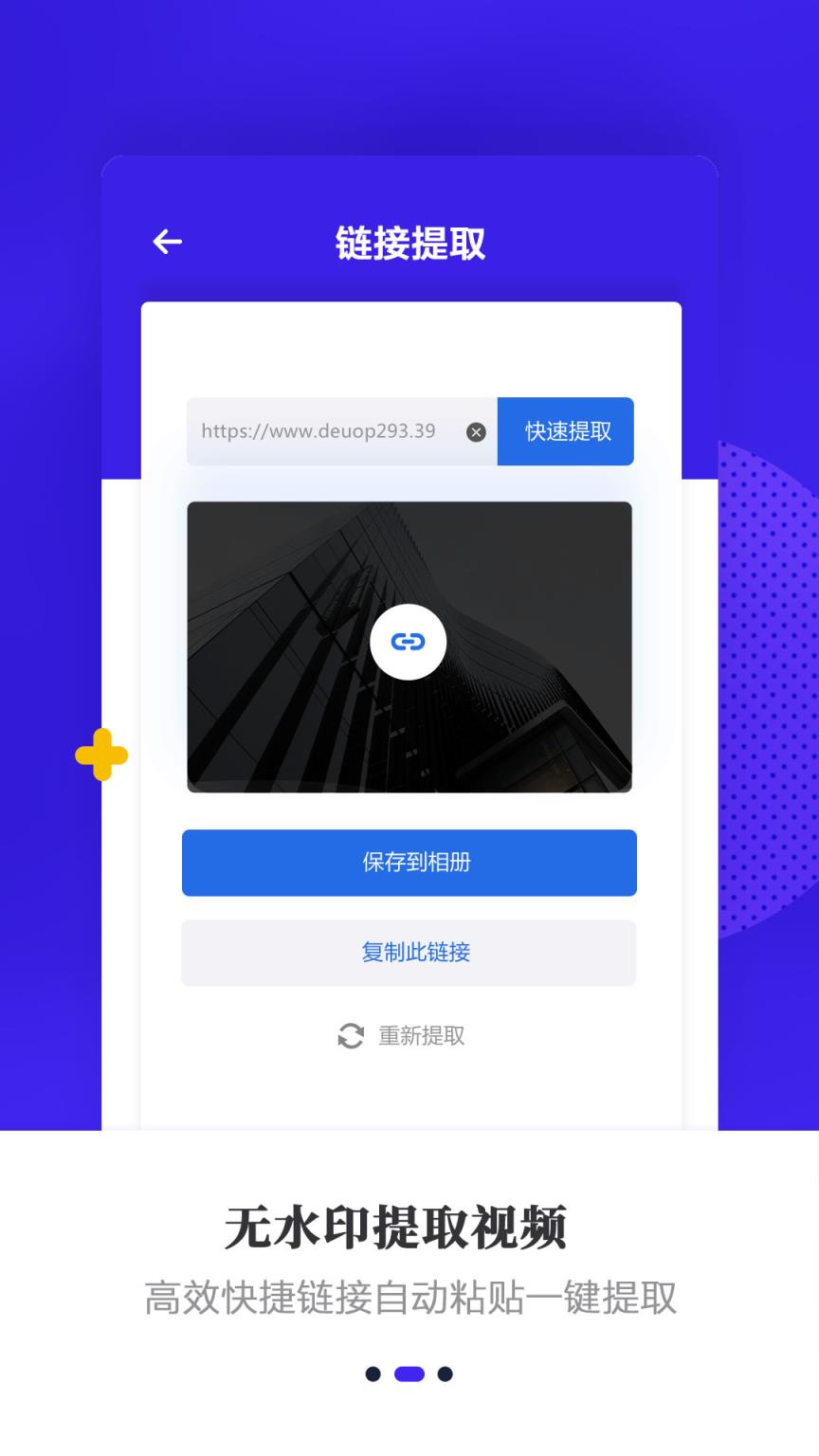 官网下载安装_官网下载拼多多_whatsapp官网下载