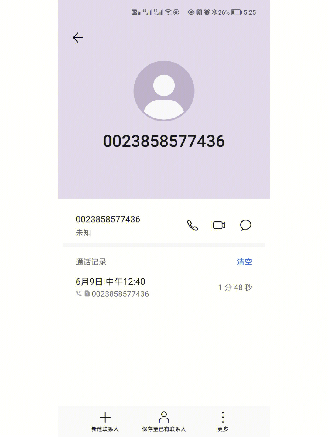 whatsapp最新版_最新版whatsapp下载
