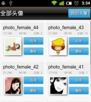 whatsapp_建制派whatsapp_whatsapp怎么创建？