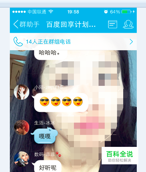 whatsapp怎么创建？