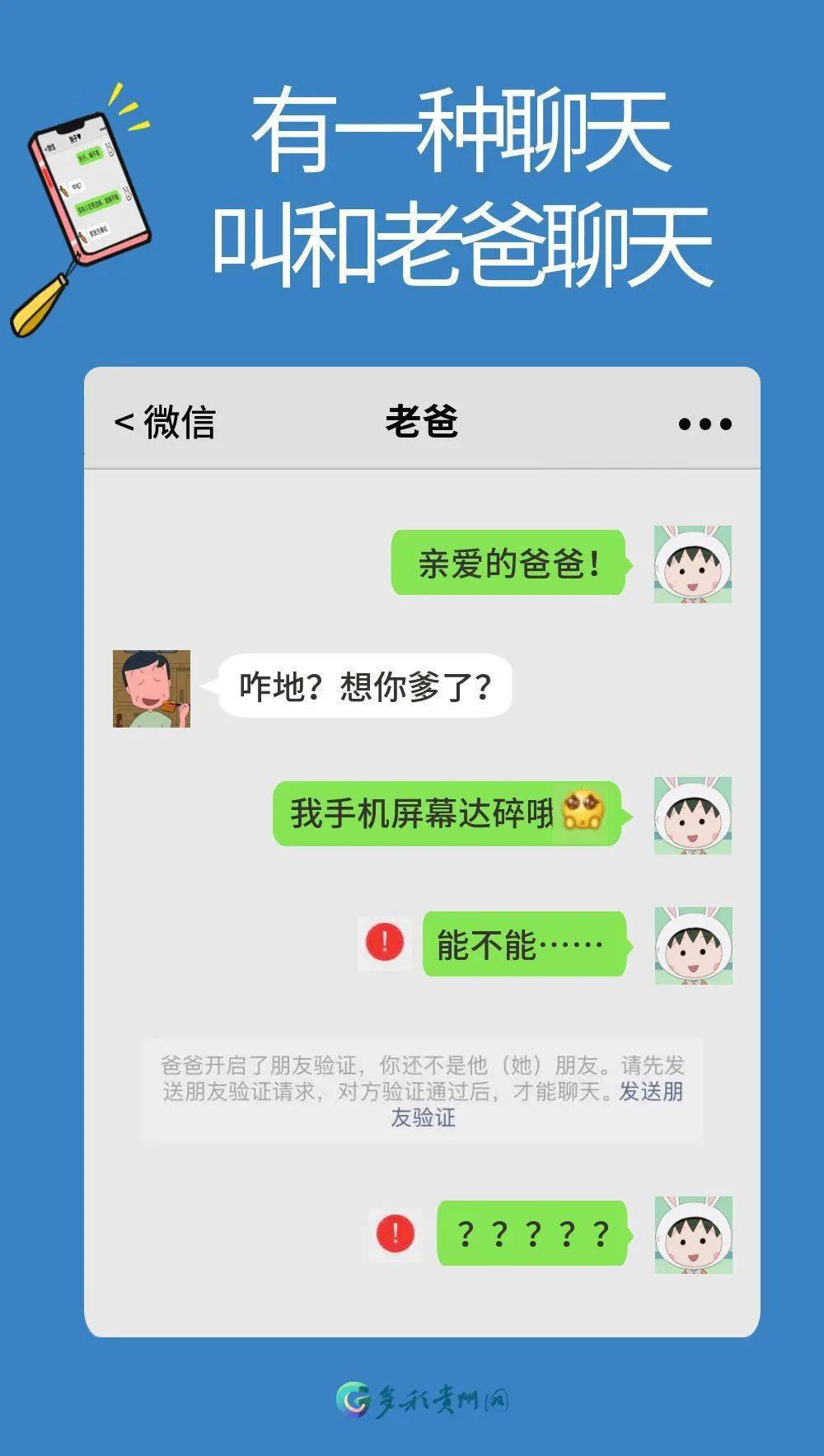whatsapp是那个公司_whatsapp是什么的缩写_公司是什么意思