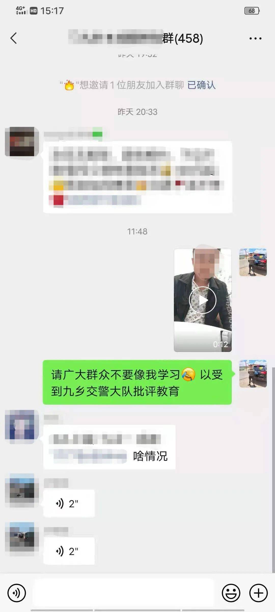 WhatsApp官方最新版，速度飞快，聊天畅快无比！