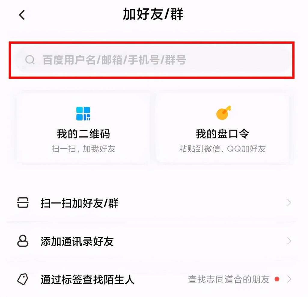 轻松学会使用whatsapp，不再out！