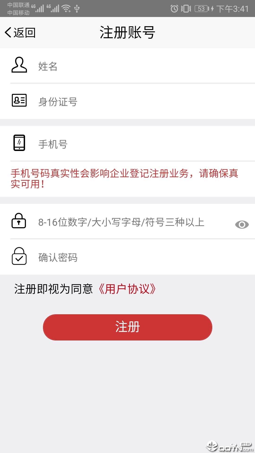 官网下载安装_官网下载app豌豆荚_whatsapp怎么下载官网