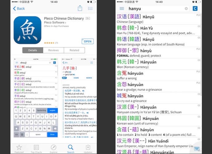 中文版whatsapp，智能翻译手机应用