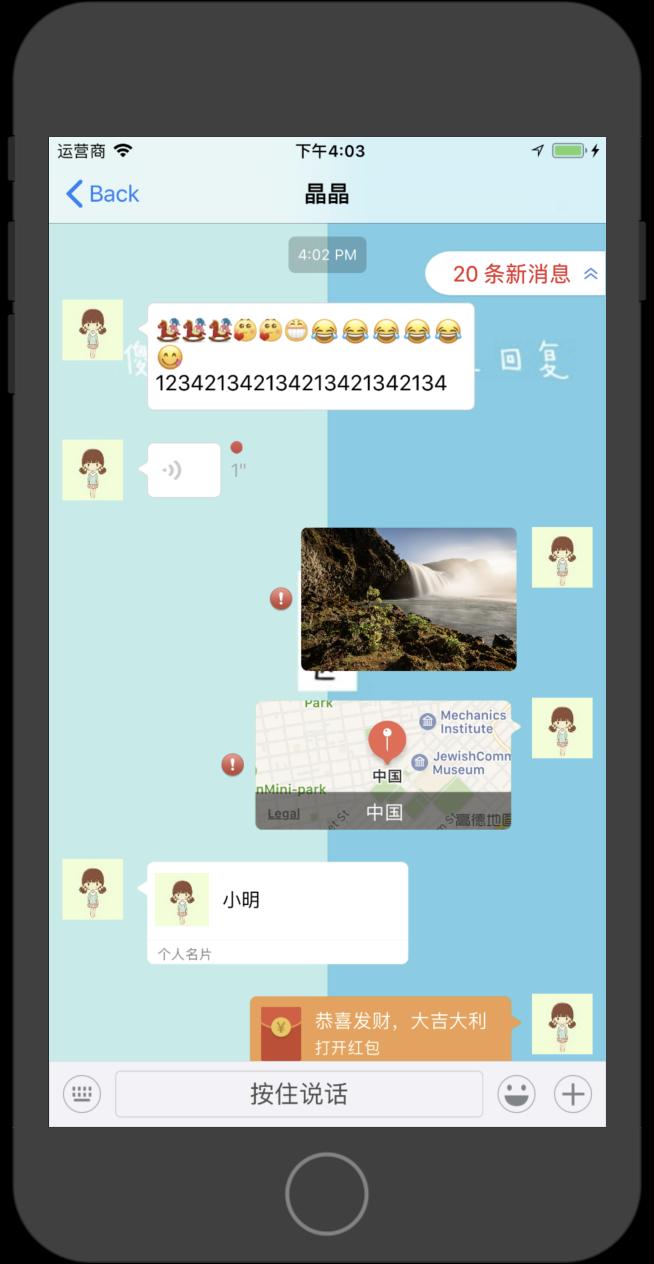 聊天软件_whatsapp聊天软件_whatsapp如何聊天
