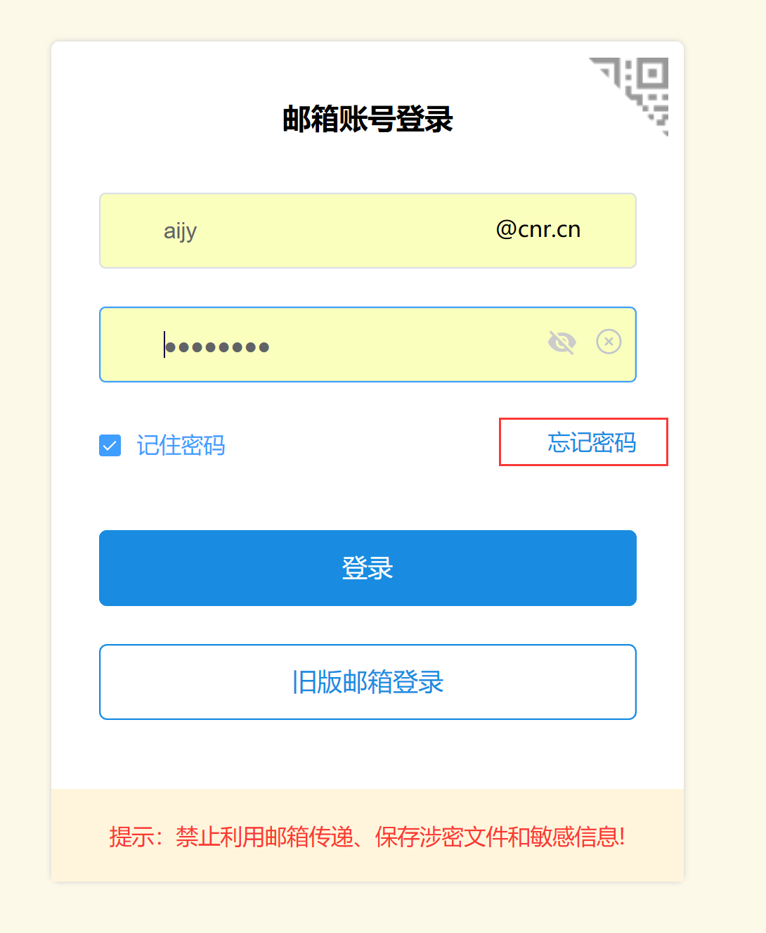 whatsapp怎么创建？_建制派whatsapp