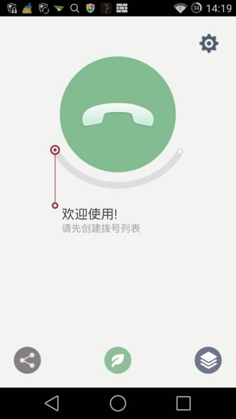 下载手机版mt4_whatsapp怎么下载手机_下载手机壁纸