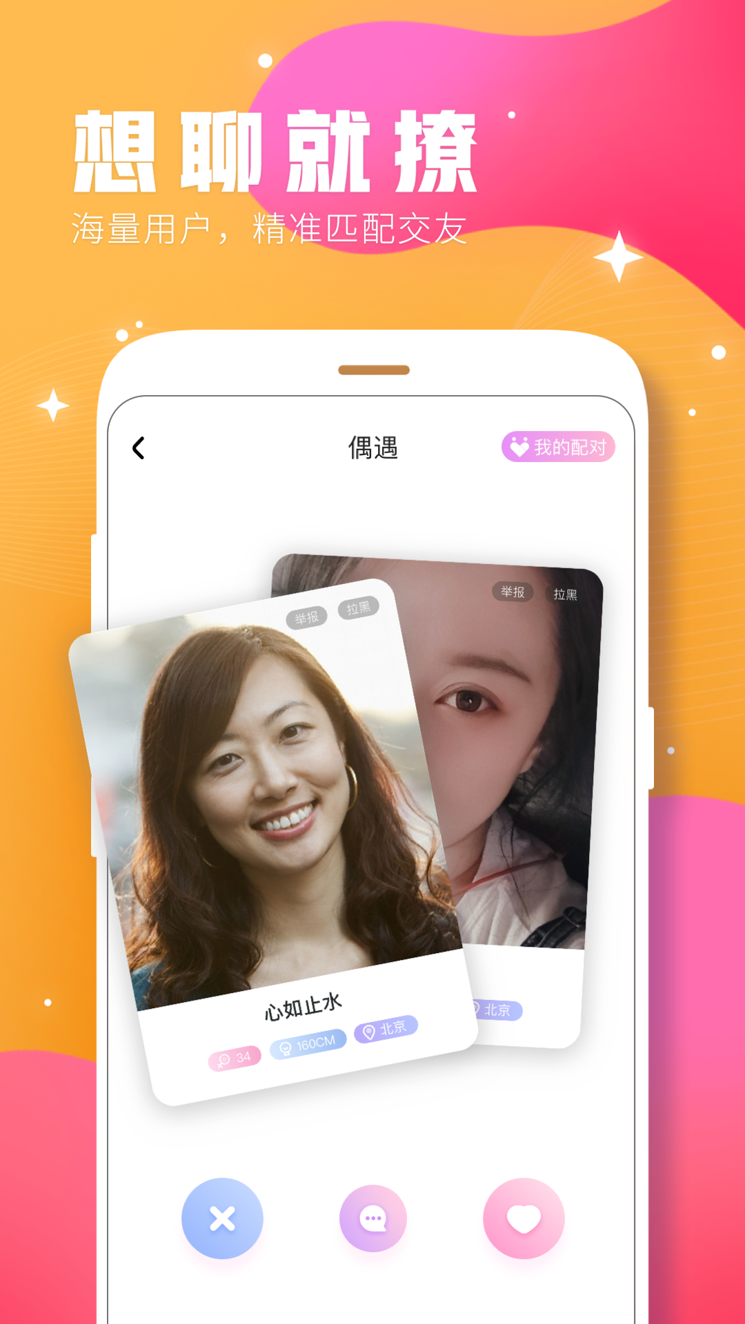 Whatsapp安卓版，畅享无忧联系