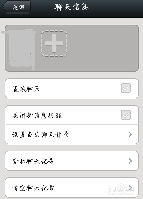 WhatsApp轻松创建，畅快沟通