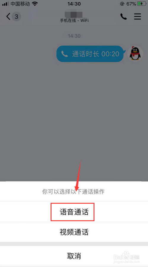 中文最新版地址在线_whatsapp中文最新版_中文最新版在线8