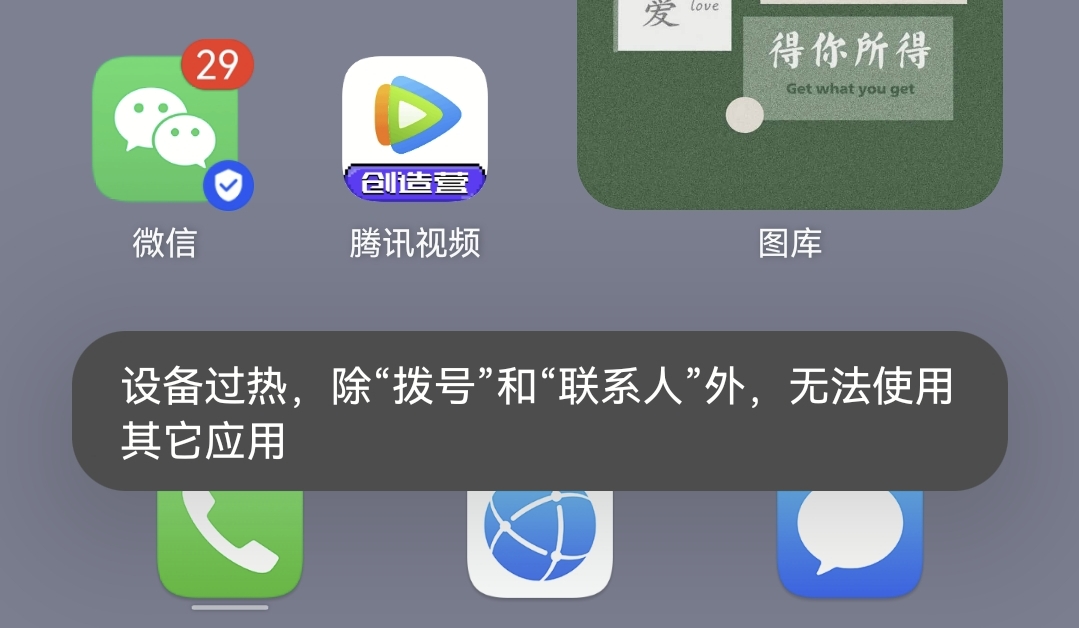 WhatsApp创始人：思越木结构