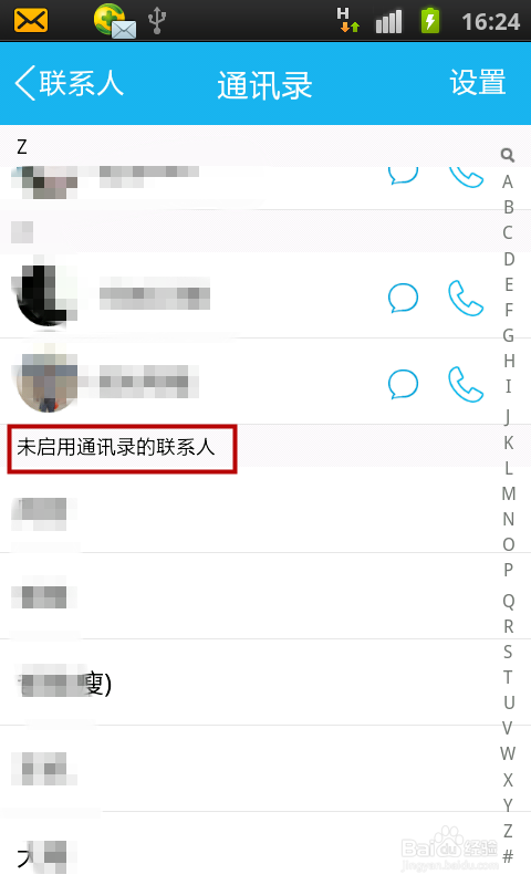 WhatsApp轻松使用，即刻畅享沟通