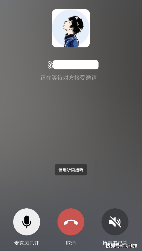 随时随地与朋友、家人聊天，尽在WhatsApp安卓版！