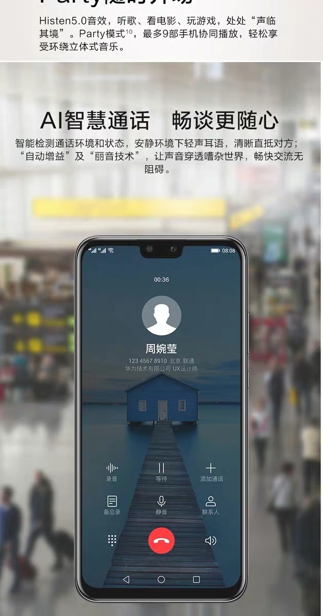 whatsapp中文版：热门手机应用简介