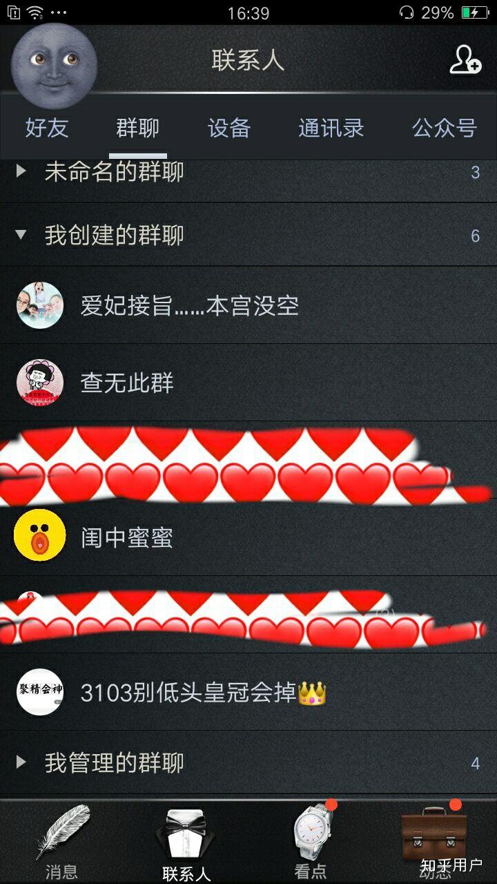 whatsapp手机版：让消息飞起来！