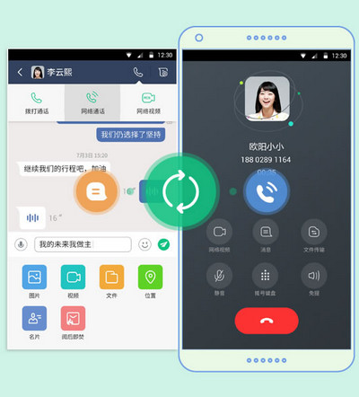 whatsapp官方最新版下载