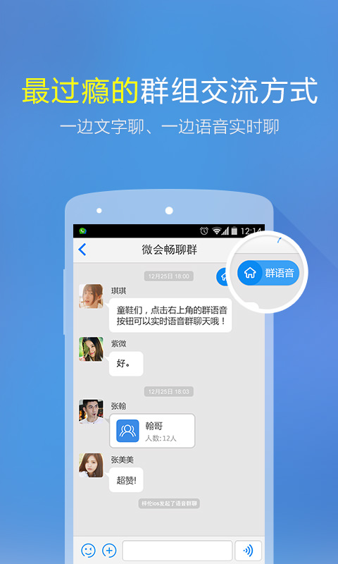 随时随地使用whatsapp官网版，无需下载安装应用程序