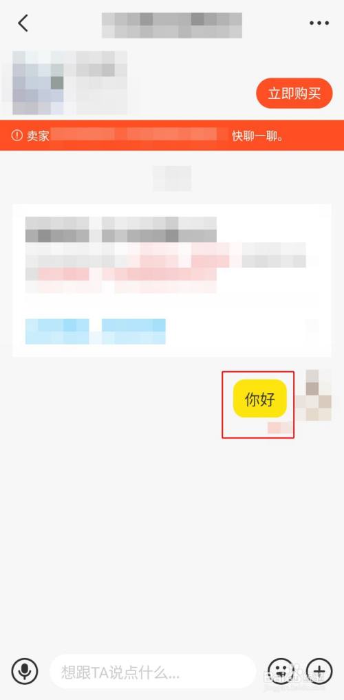 火爆通讯软件——whatsapp手机版体验报告