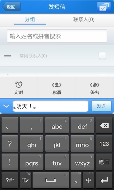 官方下载whatsapp_whatsapp官网免费下载_whatsapp官网版中文下载