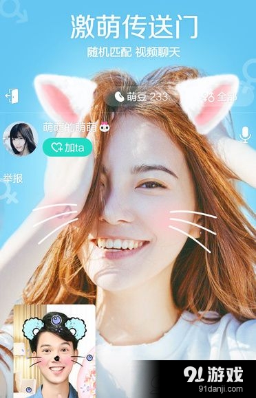 WhatsApp官方最新版，立即下载！