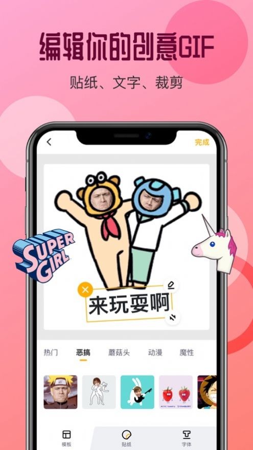 whatsapp官方最新版下载
