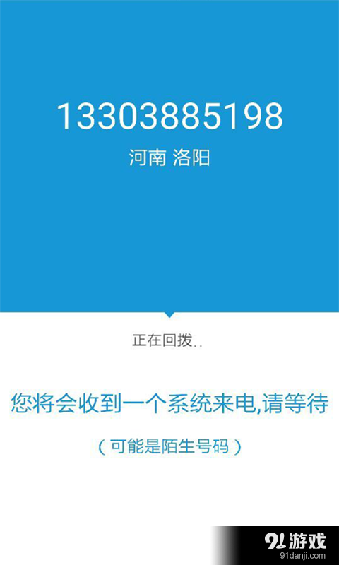 whatsapp官网下载攻略，快速获取whatsapp官方版